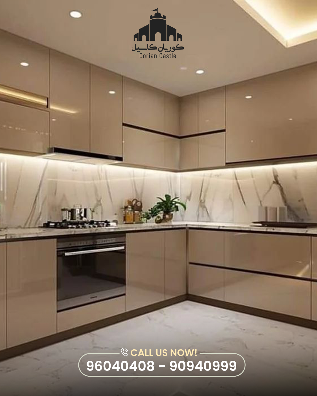 أسطح المطابخ