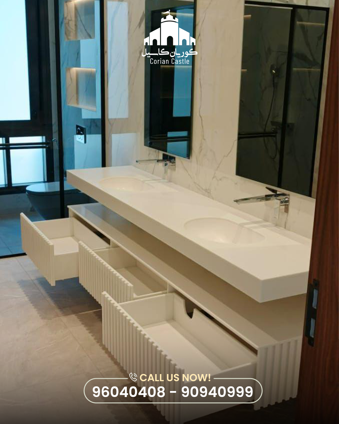 مغاسل كوريان